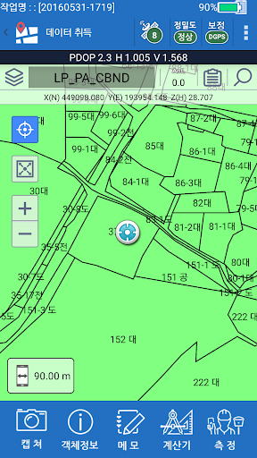 SmartTerra(스마트테라) PC