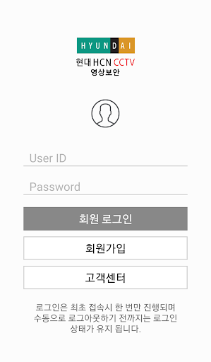 komputer 현대 HCN CCTV 영상보안