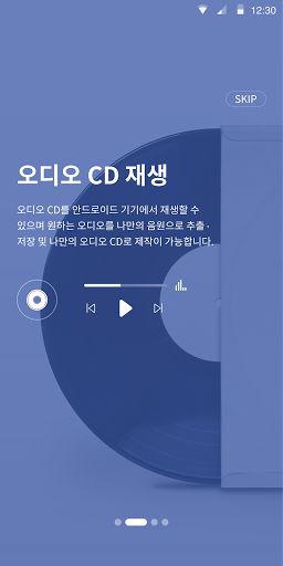 UD LINK PC