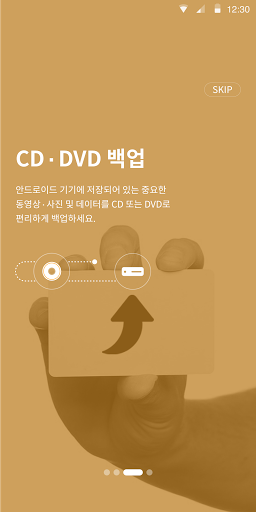 UD LINK PC