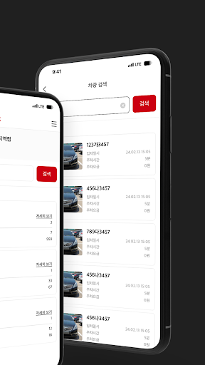 아이파킹 STORE - 상가, 오피스, 아파트 PC