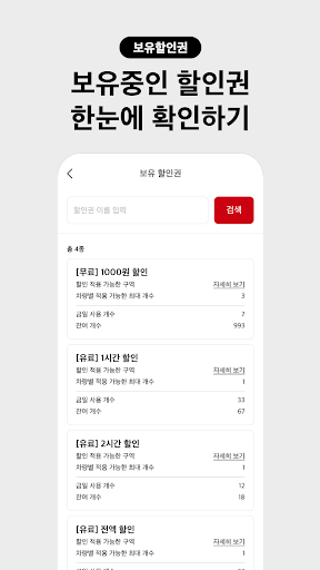 아이파킹 STORE - 상가, 오피스, 아파트 PC