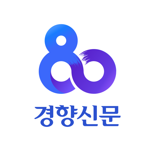 경향신문 - 뉴스,이슈,속보,사설,칼럼,미디어 PC