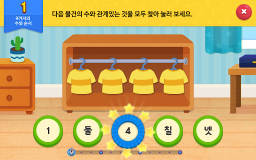 구몬 스마트 이야기수학 A PC