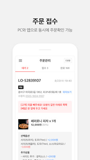 라스트오더 K7점포용 PC