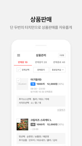 라스트오더 K7점포용 PC