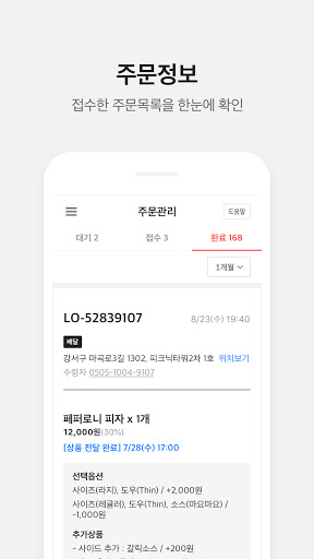 라스트오더 K7점포용 PC