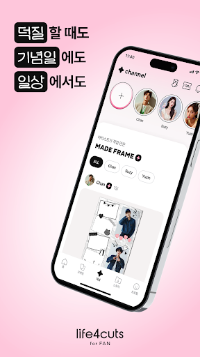 인생네컷 PC