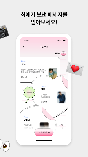 인생네컷 PC