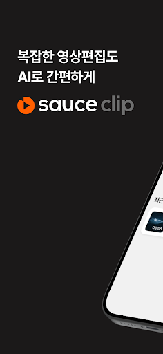 Sauceclip PC