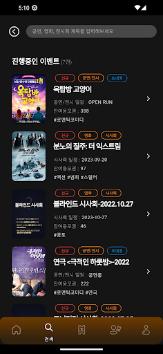 무비프리 MoviePre 3.0 PC