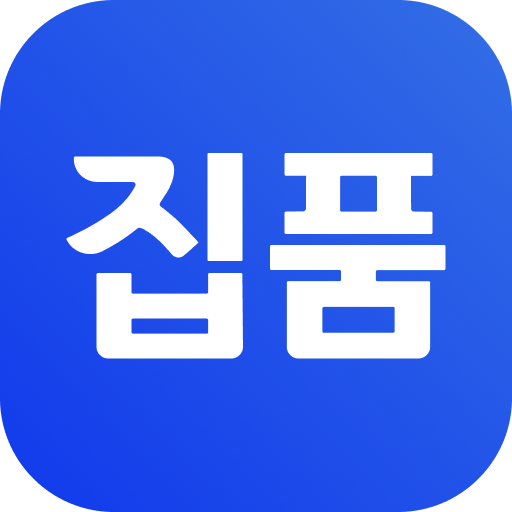 집품 - 부동산, 방, 후기, 원룸, 집, 아파트 앱 PC