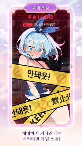 이세계 모에소녀 키우기: 방치형 RPG PC