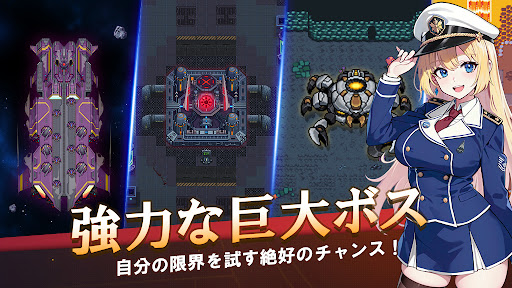 メカドールズ：サバイバー ー 鋼鉄の絆 PC版