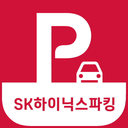 에스케이하이닉스 사외주차장/SK하이닉스/사원주차장 پی سی