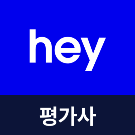 헤이딜러[전문 평가사 전용] PC