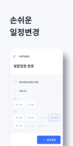 헤이딜러[전문 평가사 전용] PC