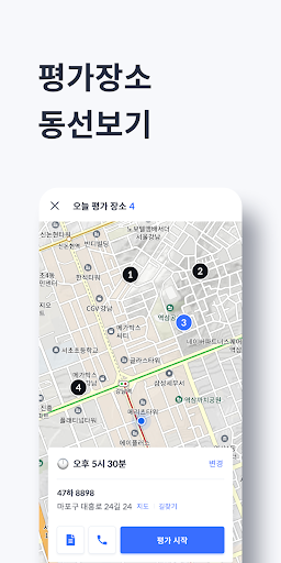 헤이딜러[전문 평가사 전용] PC