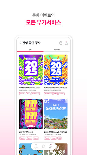 퀸즈스마일 PC版