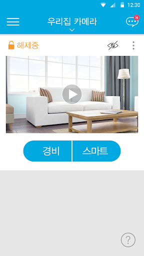 세콤이지 PC
