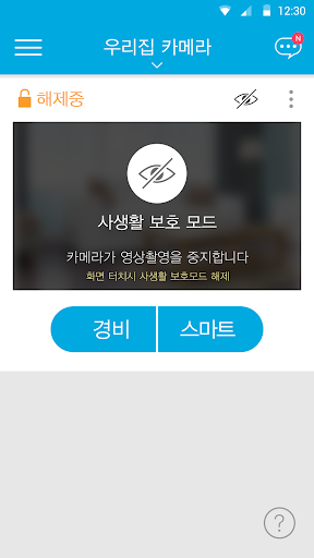 세콤이지 PC