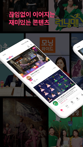 SBS - 온에어, VOD 7만편 무료 PC