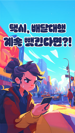 오토마우스 - 간편터치, 자동클릭 PC