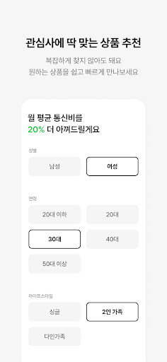 스카이라이프 PC