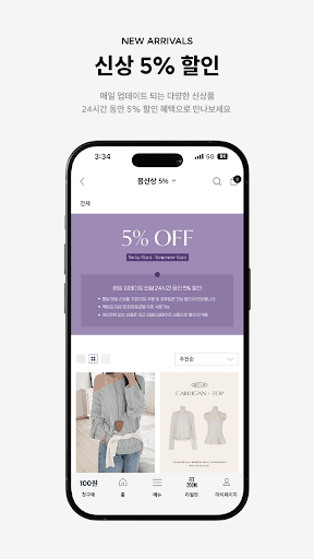 이블렛 바이 제이스타일 PC