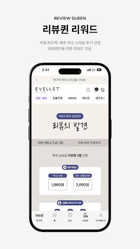 이블렛 바이 제이스타일 PC