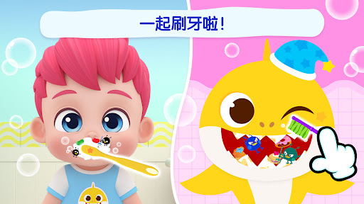 碰碰狐 鯊魚家族電腦版