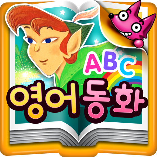 핑크퐁! 영어동화32 PC