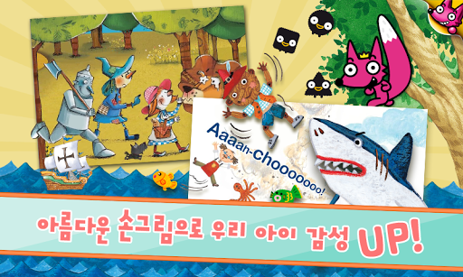 핑크퐁! 영어동화32 PC