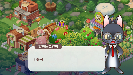 아이러브레스토랑 : 고양이와 매장 경영 PC