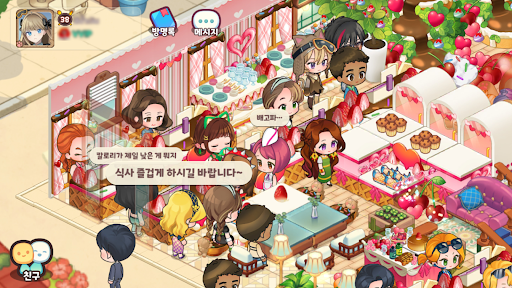 아이러브레스토랑 : 고양이와 매장 경영 PC