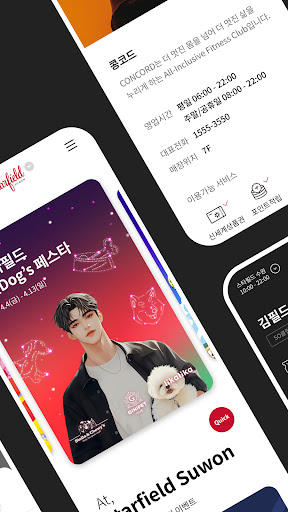 스타필드 PC