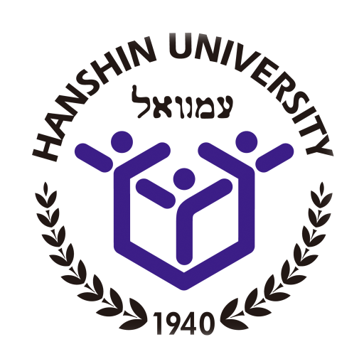 한신대학교 수강신청 PC
