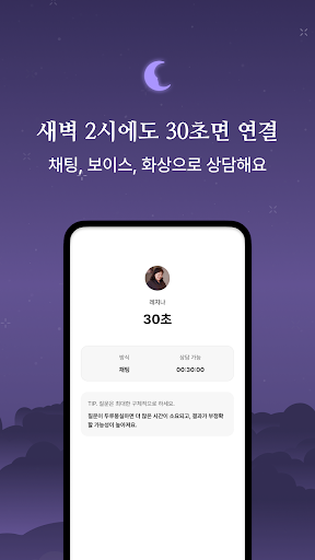 타로문 - 실시간 타로 상담, 연애/재회/속마음 타로점