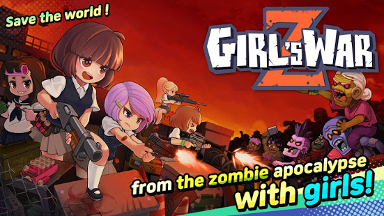 Girl's War Z PC版
