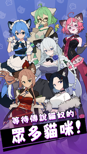 Hellic: 赫爾貓 - Idle RPG電腦版