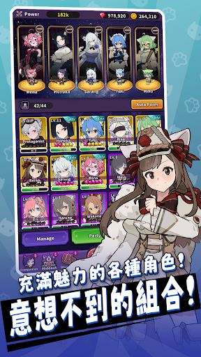 Hellic: 赫爾貓 - Idle RPG電腦版