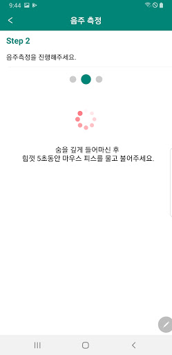 알콜아이 PC