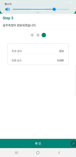 알콜아이 PC