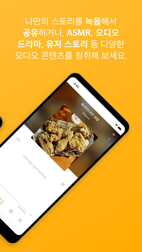 달보이스 - Dalvoice PC