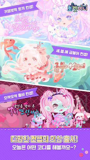 포켓미니 PC版