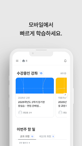 코스모스LXP PC