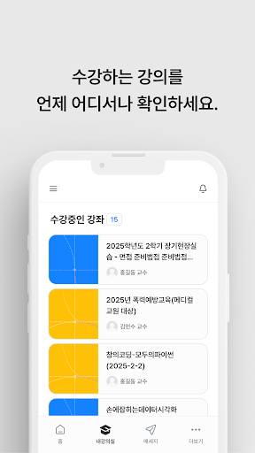 코스모스LXP PC