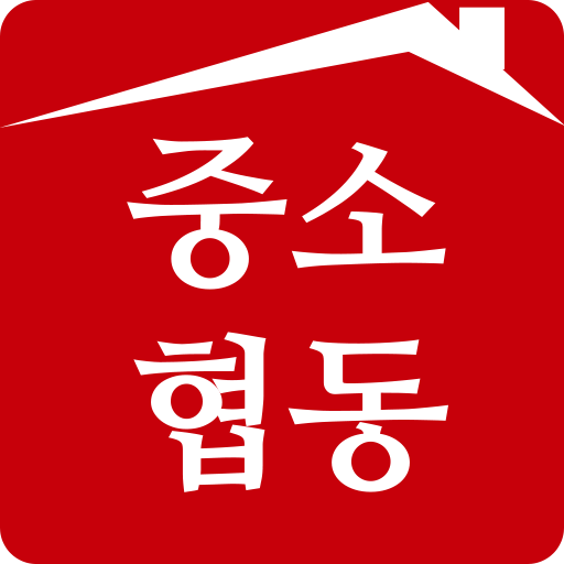 중소협동조합(한국 중소 소상공인 협동조합) پی سی