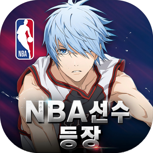 쿠로코의 농구 Street Rivals PC