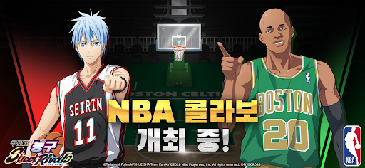 쿠로코의 농구 Street Rivals PC